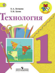 Технология